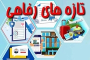 استفاده پرسنل بیمارستان از خدمات استخر فیروز آبادی