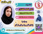 وسواس؛ زندان فکر و راه رهایی از آن