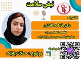 حمله پانیک؛ وقتی سیستم هشدار بدن در غیاب خطر واقعی فعال می‌شود