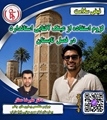 لزوم استفاده از عینک آفتابی استاندارد در تابستان